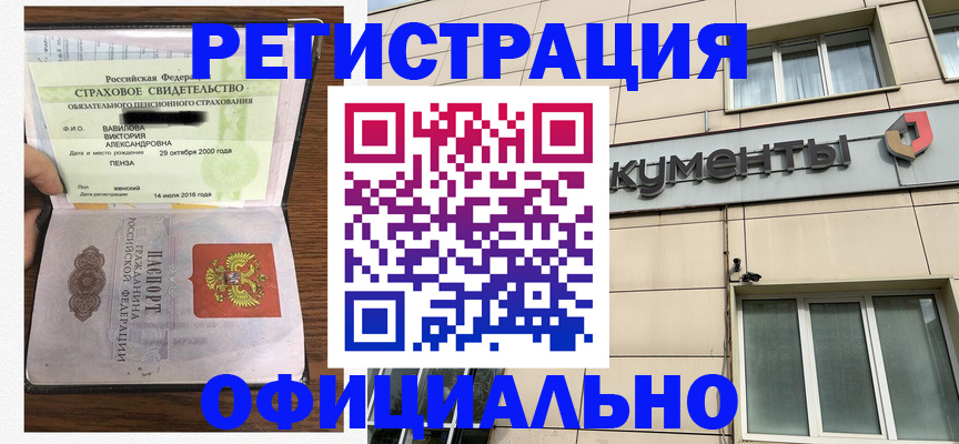 регистрация для школы в Грязях