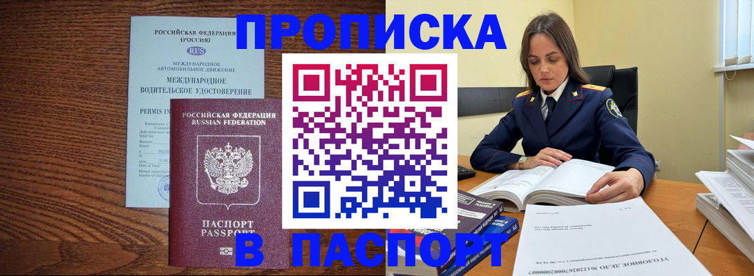 регистрация для дет. сада в Грязях