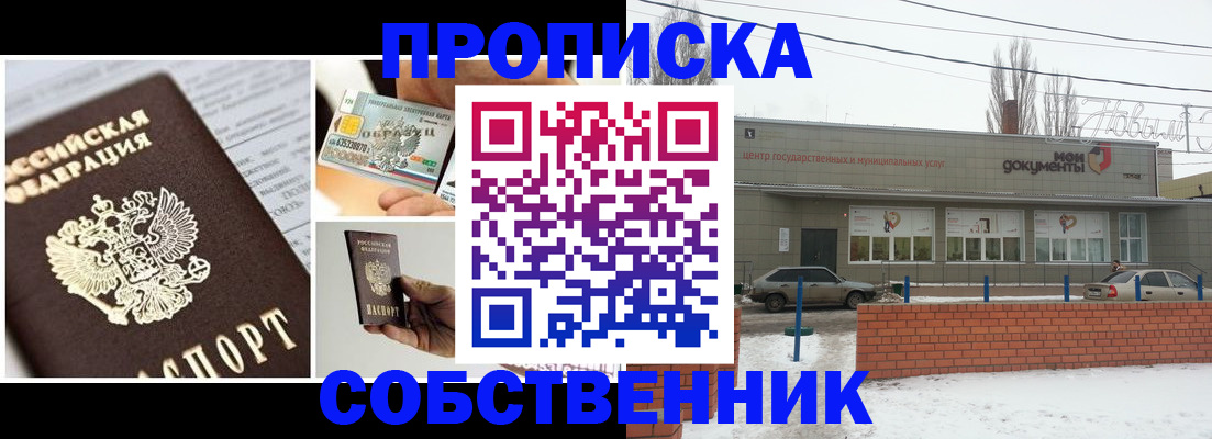 регистрация для школы в Грязях